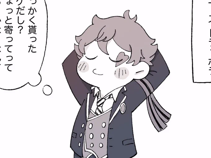 エースぅお誕生日おめでとう〜〜!!👏👏👏✨得意げな顔してるとこ再掲しちゃお✍️ 