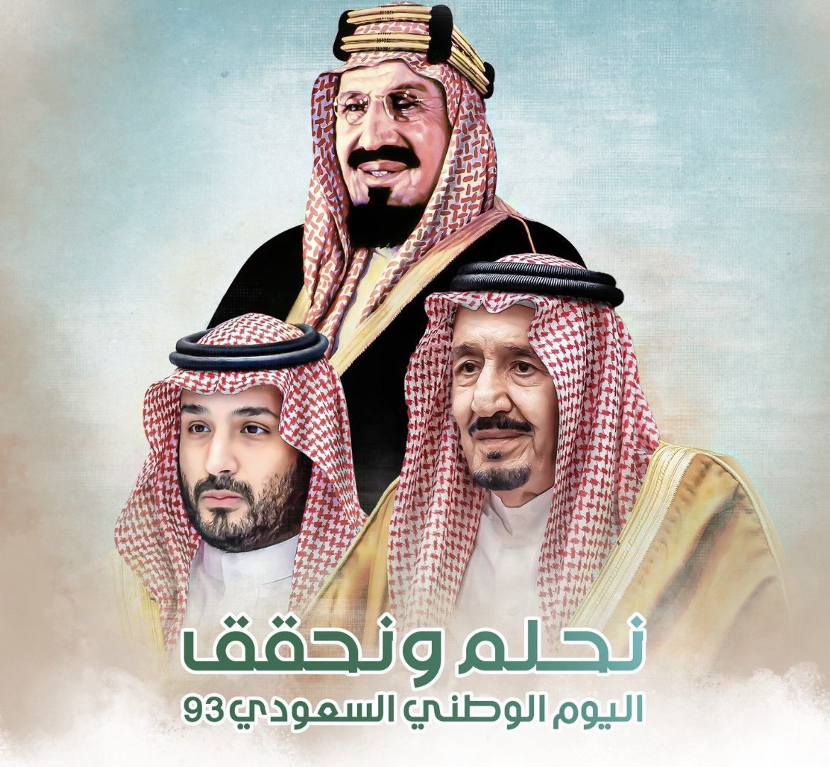 Alshaikh2's tweet photo. كل عام و #المملكة_العربية_السعودية و #خادم_الحرمين_الشريفين #الملك_سلمان_بن_عبدالعزيز و سمو #ولي_العهد_الأمير_محمد_بن_سلمان حفظهما الله و #الشعب_السعودي العظيم  بخير و تمكين و عز و أمن و رفعة . #السعودية_أعظم_قصة_نجاح و ستبقى بإذن الله كذلك .

#نحلم_ونحقق معاً أحلامنا التي نسابق بها الزمن .

#اليوم_الوطني_السعودي_93