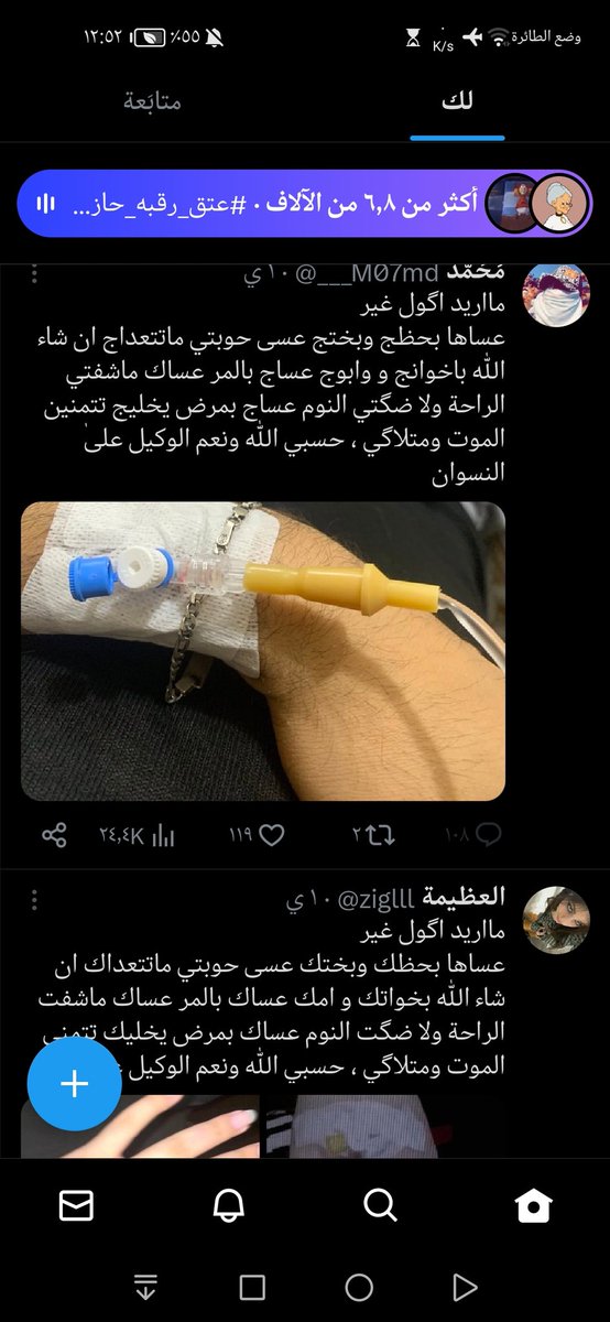 908_aw's tweet photo. @ziglll انا عايز اعرف في ايه انتو مين وانا مين https://t.co/1dnakwsdko