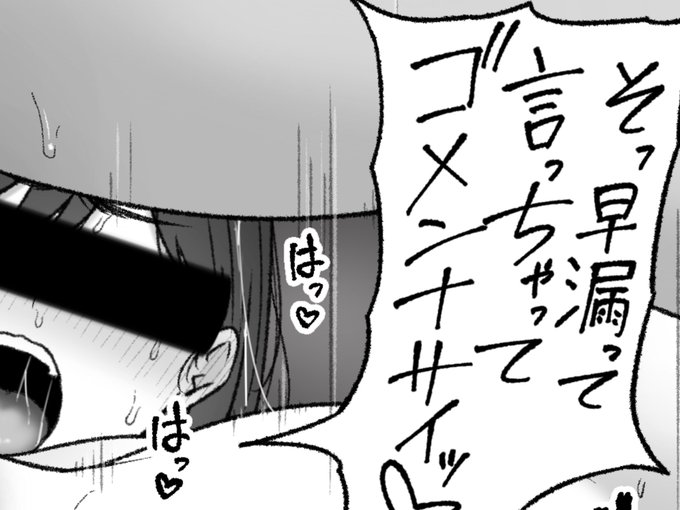 一枚追加しました🙇🏻‍♂️
pixivFANBOXで9月の色々置き場を公開しました! https://t.co/rwdqPRUO8w 