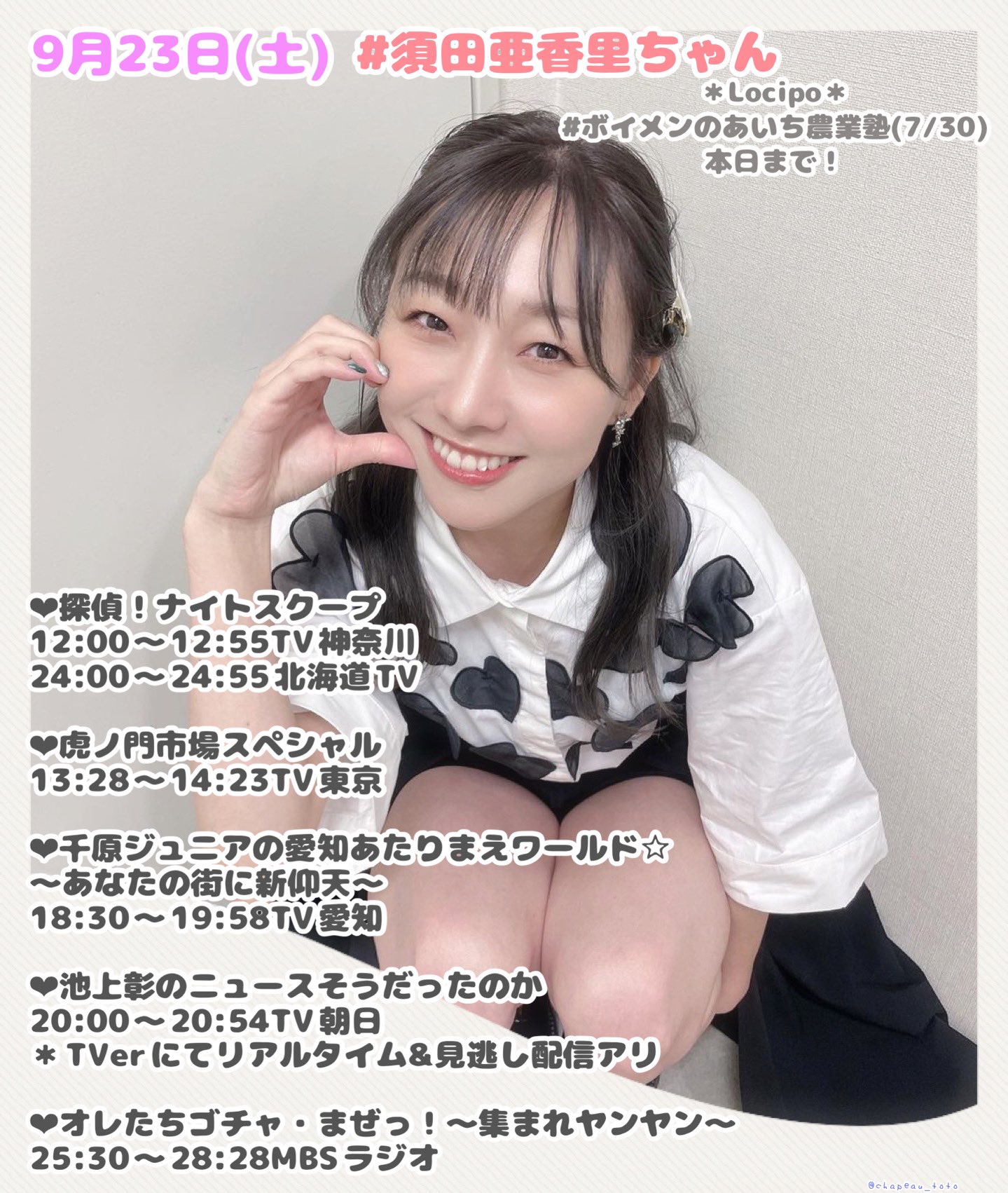 fc2 ジュニアアイドル