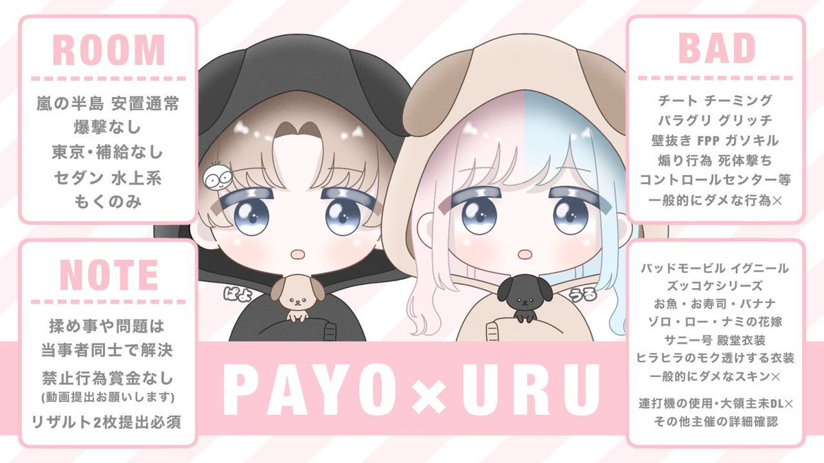 payo_Belc_'s tweet photo. 男女デュオ 👦🏻👧🏻

9月23日  21:00 ~ 🔆

🥇500×P

🔗 @TK_Uru_    ,    @Belc_poppi 
      応 代 参 フォロリツ（必ずうるのみ全員巻き込み）

📛 🚹🚺 荒野名 
       TwitterID（間開ける人無視）
       代表者ID
       男女主催者🤍

♻️本日22:30 24:00のみ 明日以降○

#男女デュオ #賞金ルーム https://t.co/Or1dxdiH8Y