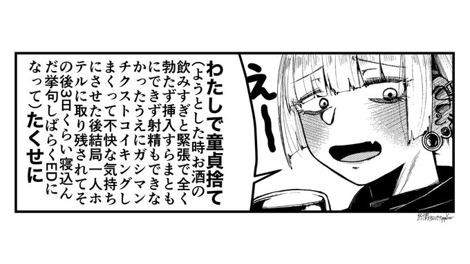 精神攻撃(再掲) 