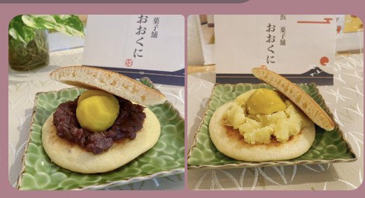 ookuni22's tweet photo. ✨おおくに 特製✨
大粒の国産ぐりを使った
   #季節限定 栗どら焼
╭━━━━━━━━━╮
   あなたはどっち派⁉️
╰━━ｖ━━━━━━╯

🅰️ #粒あん➕🌰
🅱️ #栗あん➕🌰

#2割増 おはぎ
数量限定で販売中🫠

#熊本産 #秋の味覚🌰 
#ほっこり #はんなり💕
#おはぎ #新横浜 #おおくに 
#どら焼き https://t.co/PpfYa4Laky