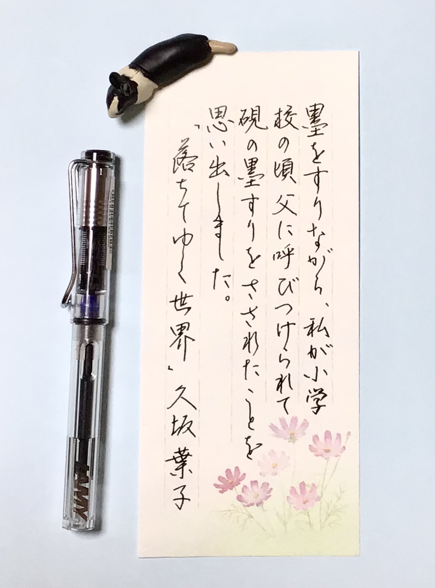 ❤nuukonさま❤書いたことが叶うペン❤ 513JoWz0RWL._UF894,1000_QL80_.jpg