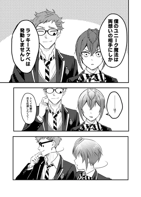 (3/3) 
