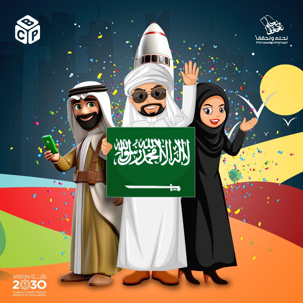 BCPKSA's tweet photo. Join us for an unforgettable Saudi Arabia National Day celebration! 
Immerse yourself in cultural festivities, live performances, and delicious foods. Let's unite in joy and honor this special day together.
#nationalday #saudiaarabianationalday 
#SaudiArabia #SaudiNationalDay93 https://t.co/RErs8OwNko