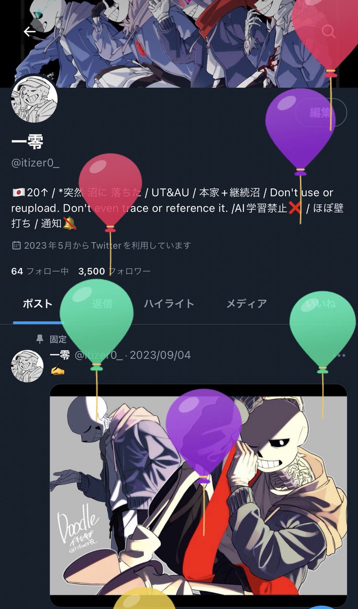 itizer0_'s tweet photo. 誕生日を迎えてました🎂🥳 https://t.co/G3CwC38D0o
