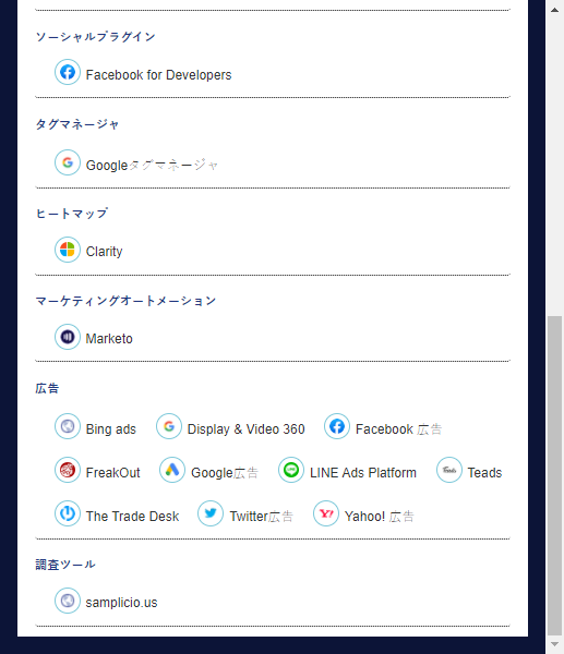 二平燎平|BtoBマーケ×運用型広告|ハチワレ tweet media