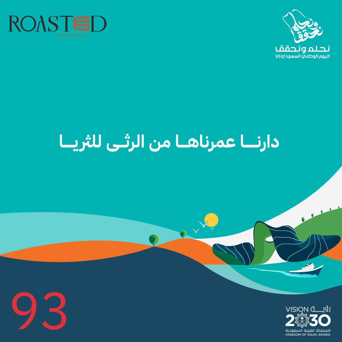 Roasted way 🍔🤎 tweet media