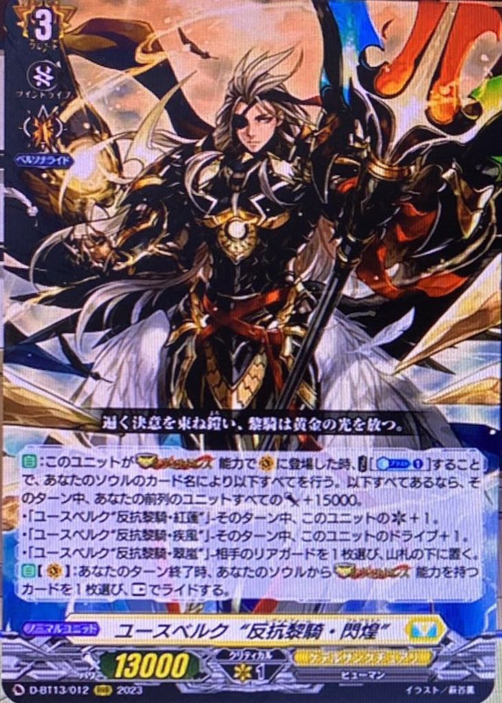 ドリリングでライドコストとかで捨てたG3をぶち込んで最速目指すのが良いのかなぁ？