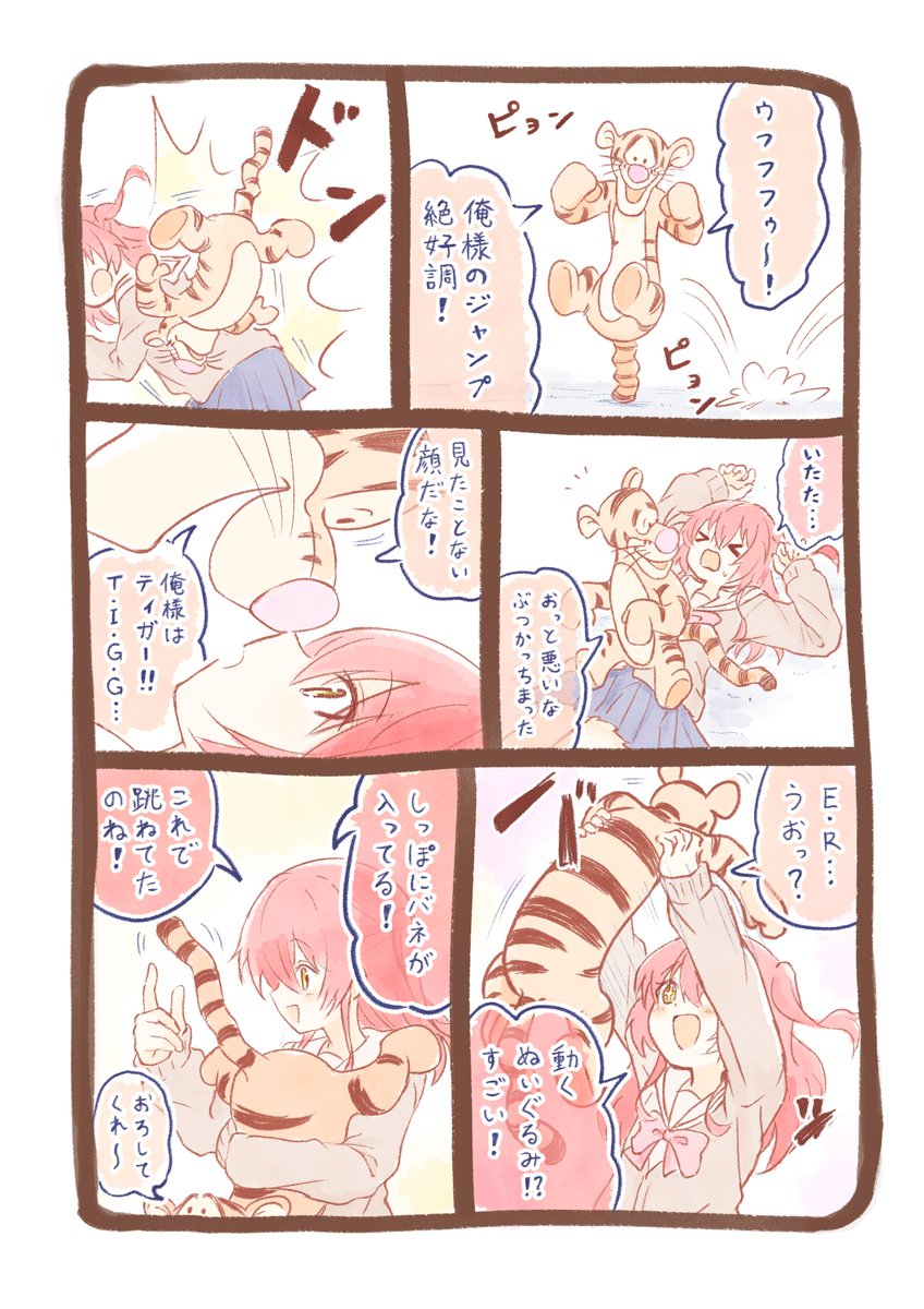 陽キャ 