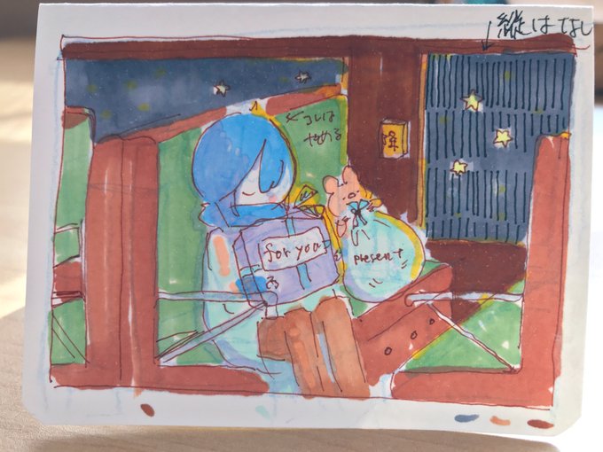 「train interior」 illustration images(Latest)｜4pages