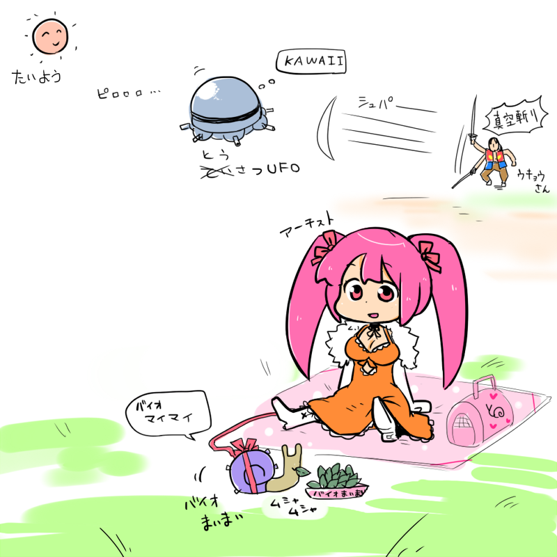 昔やってて描いてたメタルマックスのソシャゲの絵が出てきてちょっと懐かしかった
アーチストちゃんはかわいいですね 