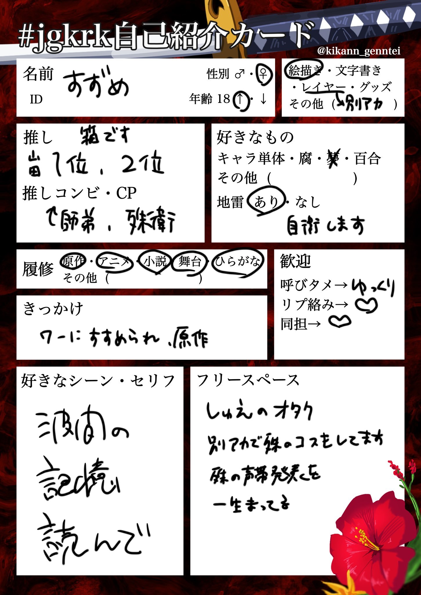 自己紹介必読いいね！値下げゆう 自己紹介必読いいね！値下げゆう 自己紹介必読いいね！値下げ