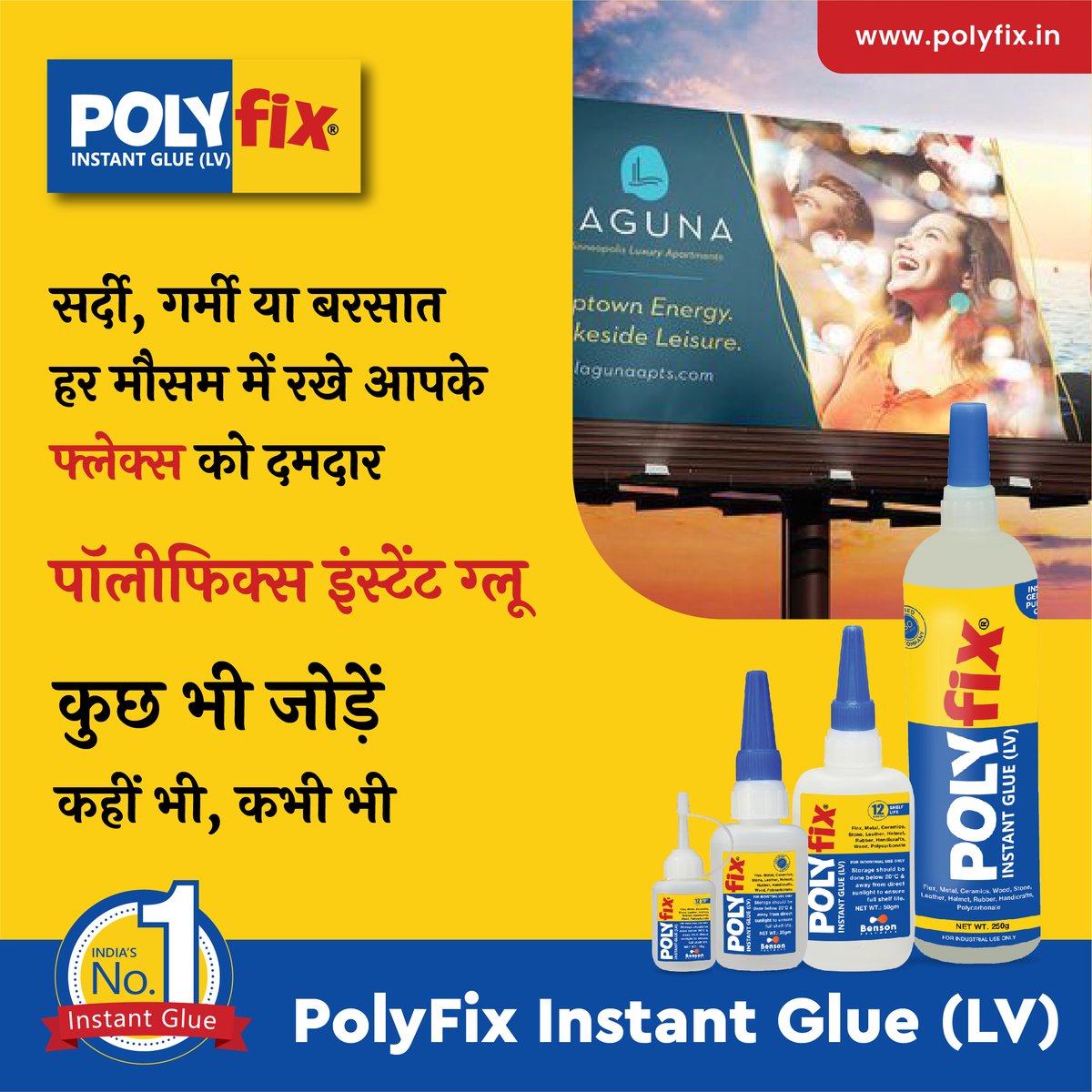Polyfixglue's tweet image. Summer, Winter or Monsoon, with #Polyfix LV Flex Grade, keep your #Flex stand steady. For all your Flex pasting, choose- India’s No. 1 Instant Glue.
.
Our wide range of #instantglue comes in different colored bottles. Polyfix LV comes in Blue &amp;amp; Yellow Bottle,
