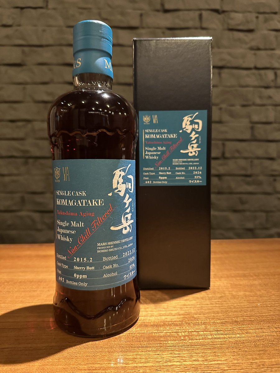 駒ヶ岳 屋久島エージング シングルカスク cask no.2026-