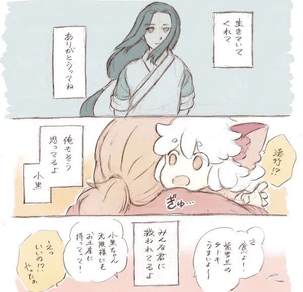 3人一緒にいる姿を見てみたいけれど そこに至るまでに 皆色々な思いがあるんだろうなって 妄想し続けてきたので  なんだか胸いっぱいです ありがとう秋分
何も手につかないまま一日が終わりそう 