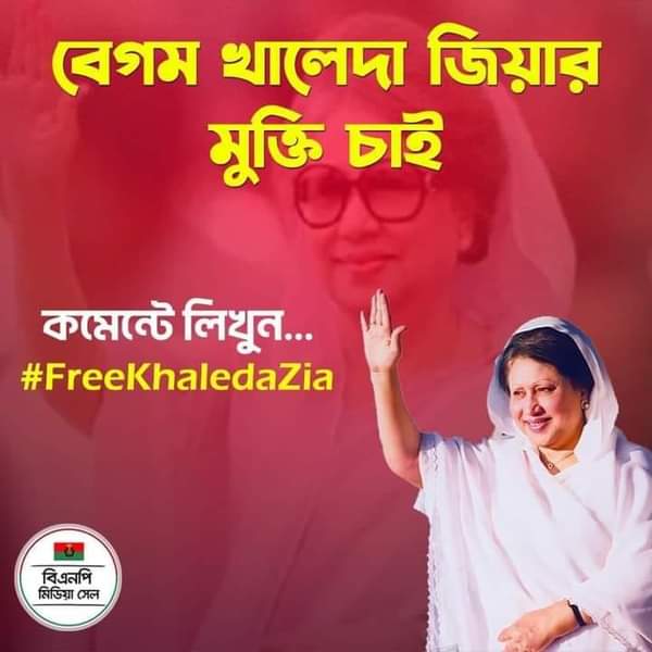 SharminShormi12's tweet photo. #freekhaledazia
#retweetpls https://t.co/LNlxfeA1SA