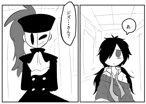 気軽に描いてるので背景だってそれっぽくなればいいとカッスカスにしてやるぞ。