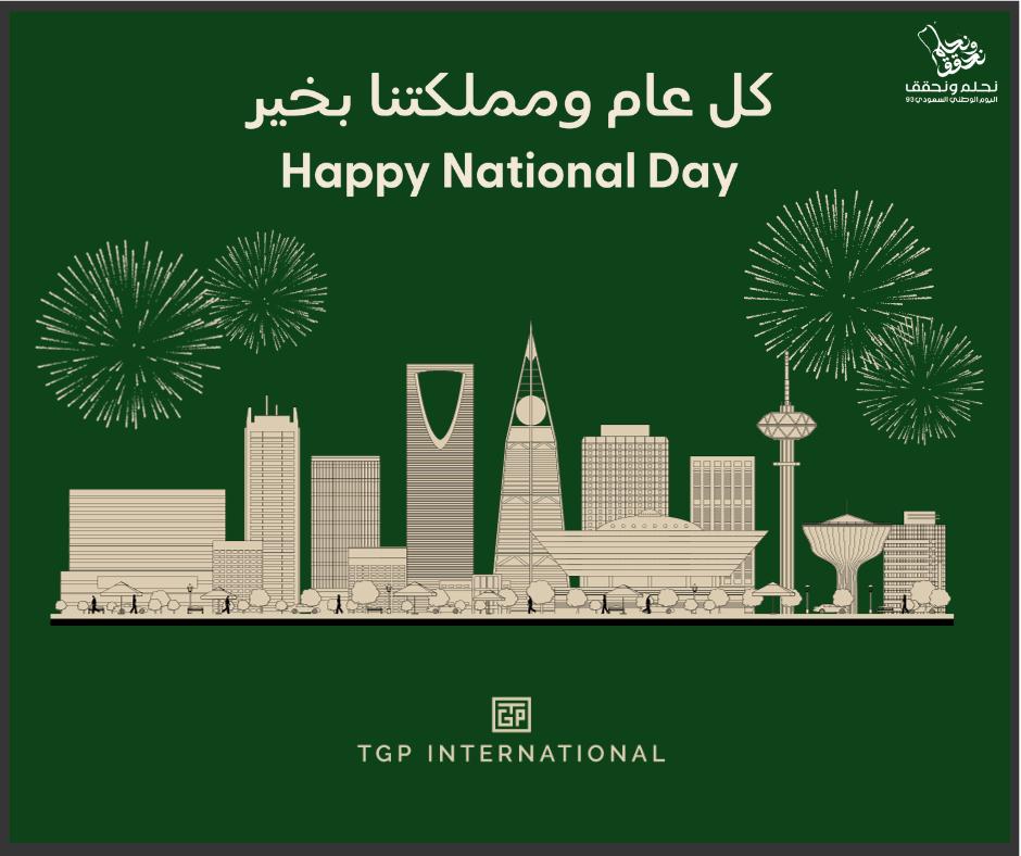 TGPIntl's tweet image. 🇸🇦 Happy National Day, Saudi Arabia! 🇸🇦

On this occasion, we extend our warmest wishes to all our friends, partners, and team members in the KSA.

May this National Day be filled with unity, joy, and prosperity for all.

#SaudiNationalDay #KSA #SaudiArabia #TGPInternational