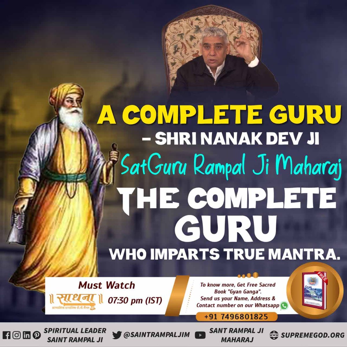 #GodNightFriday 
#SupremeGod
गुरु ग्रन्थ साहेब पृष्ठ नं. 721, राग तिलंग महला 1 ) 
यक अर्ज गुफतम् पेश तो दर कून करतार |
 हक्का कबीर करीम तू बेअब परवरदिगार।
youtu.be/kMCwlx5Se0k?si…