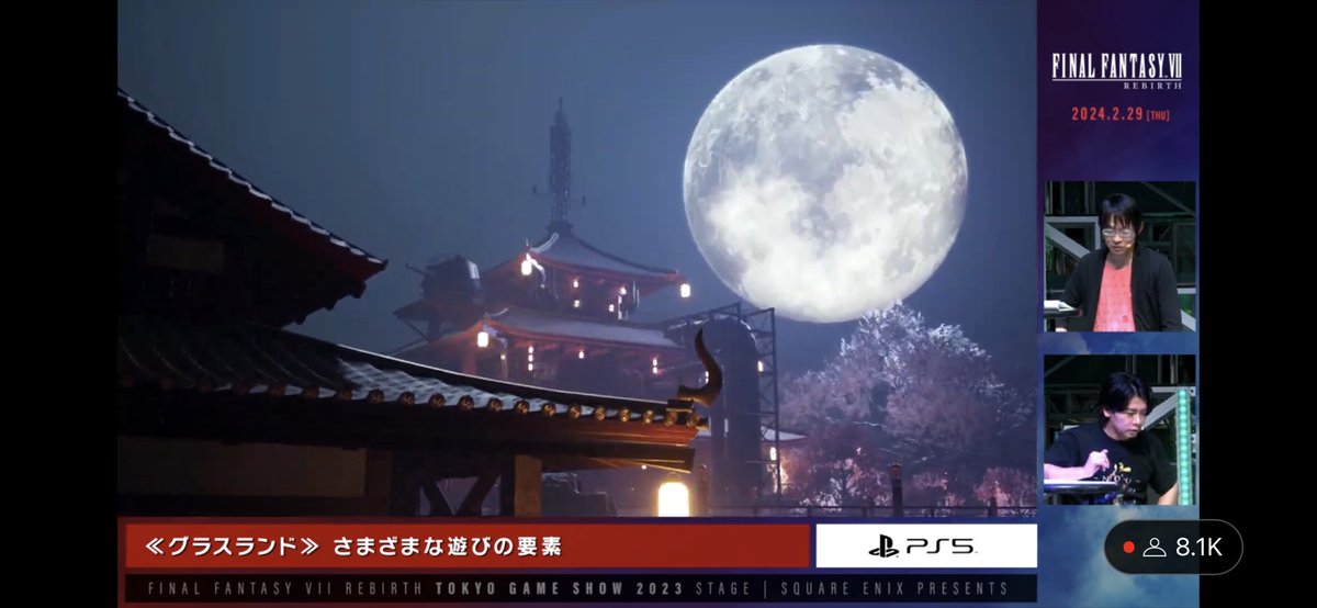 zeritth's tweet image. I SCREAMED