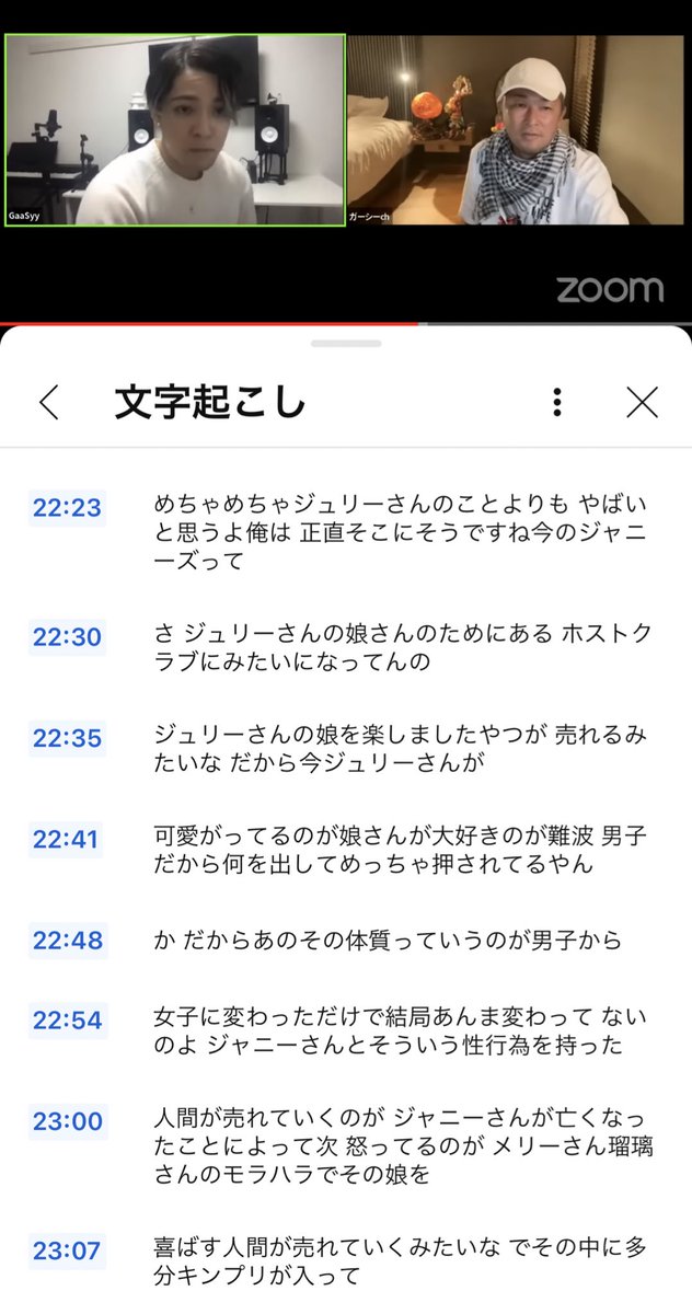 にこ tweet media