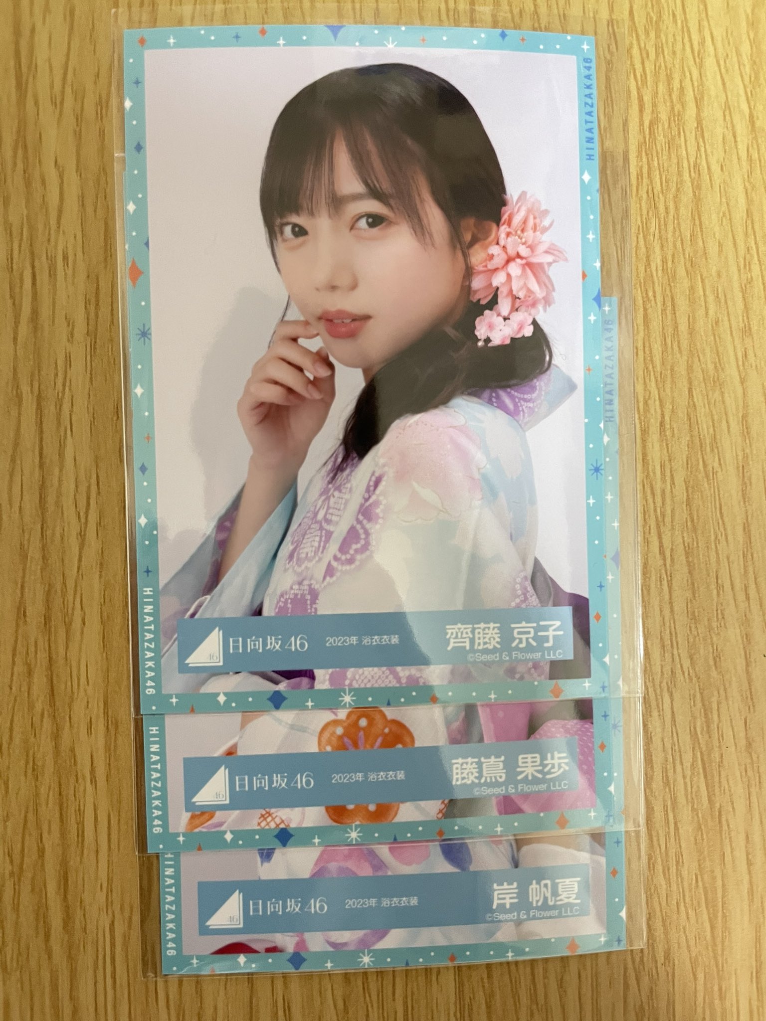 日向坂46 山口陽世 生写真 サンタ衣装2023 ハピトレ 直筆サイン チュウ 日向坂46 山口陽世 生写真 ハピトレ2023 サンタ衣装 コンプ