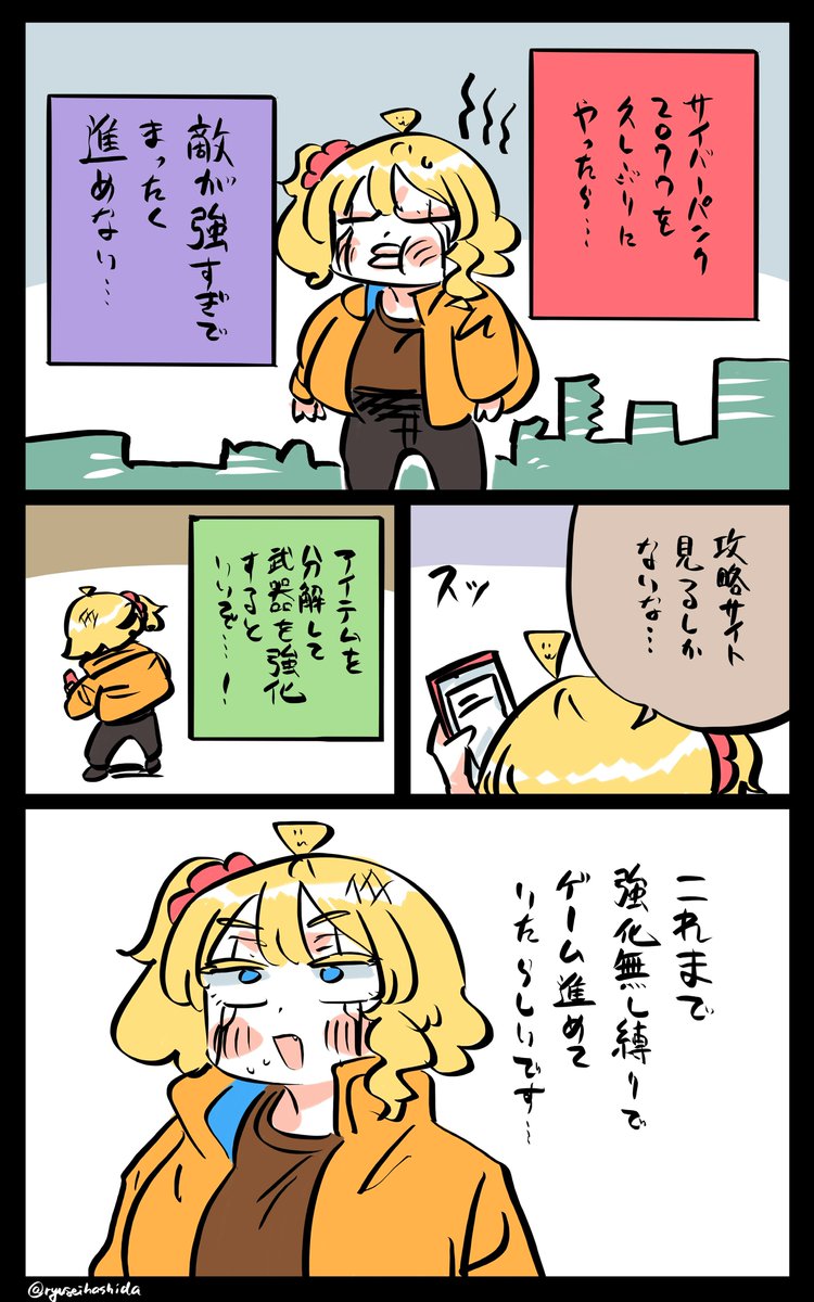 ハードすぎたフロリダちゃん日記です。