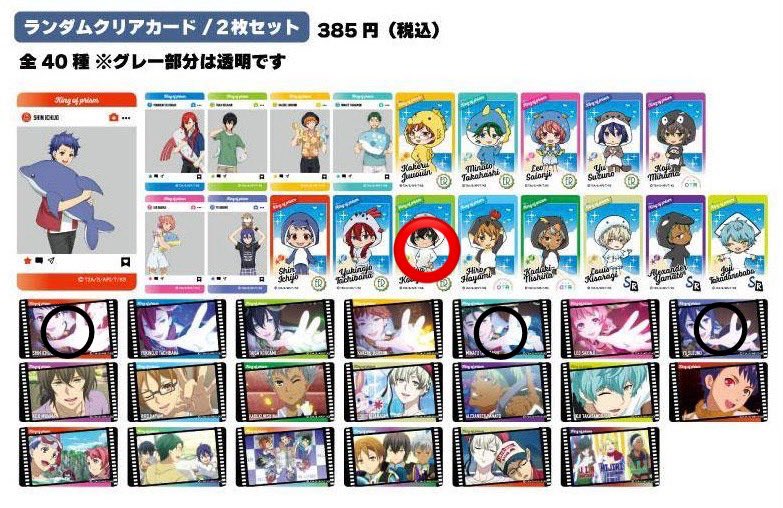 いろは︎︎︎︎︎︎︎︎︎︎🌱 tweet media