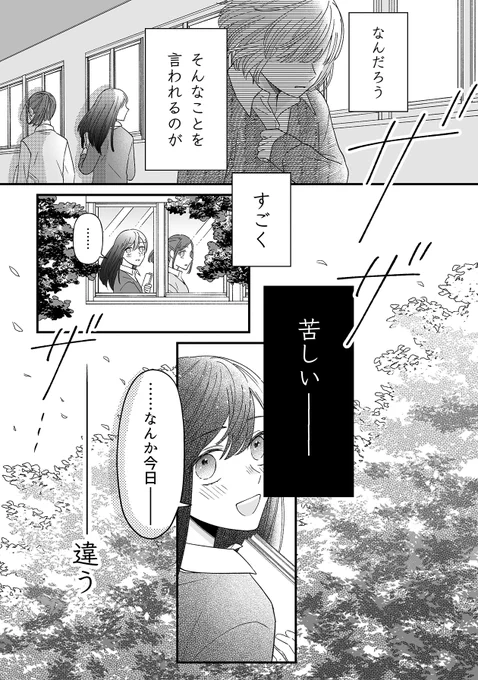 (4/5) 
