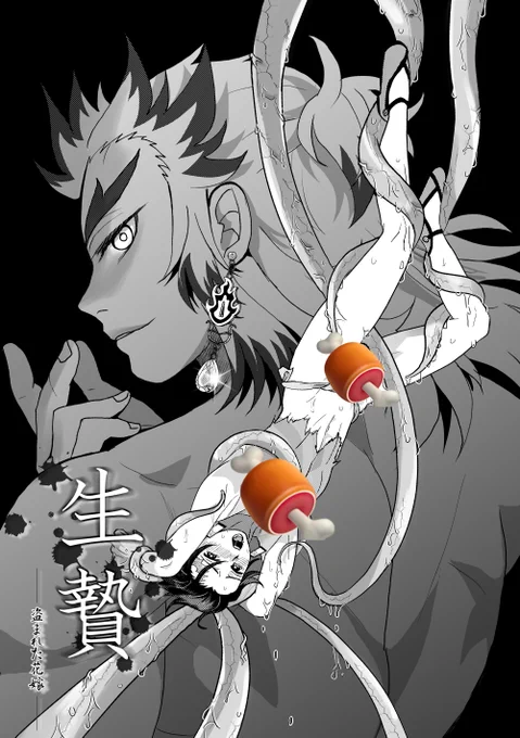 【🔥🎴】何でも許せる人向け。
前編12ページ、肌色多いのでポイピクに入れました。成人済みの方のみパスワード入力して閲覧してください。
(※フォローしなくても読めます)
https://t.co/d36A43PEaz
閲覧期限は9/30までで～す✌😄✌イエイイエイ 
