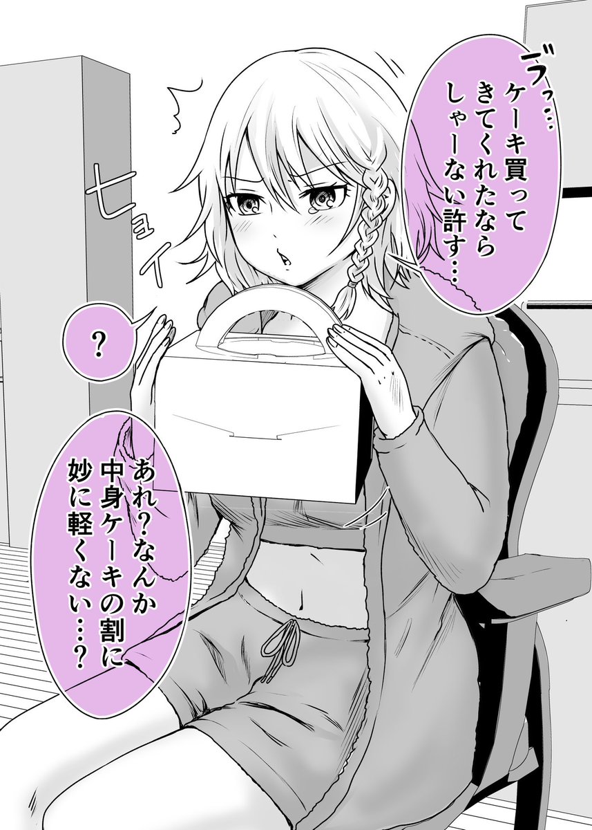 (2/2)