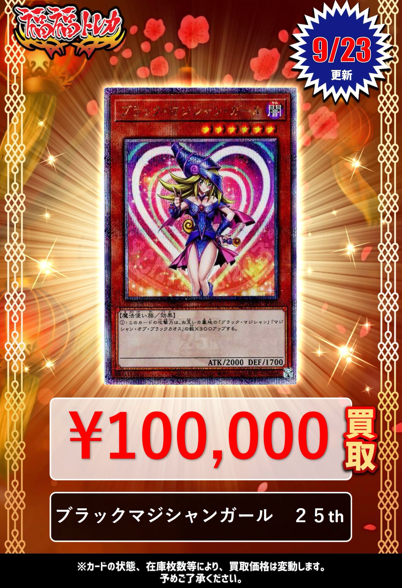 F6rCdyobQAAnF0X.jpg:large