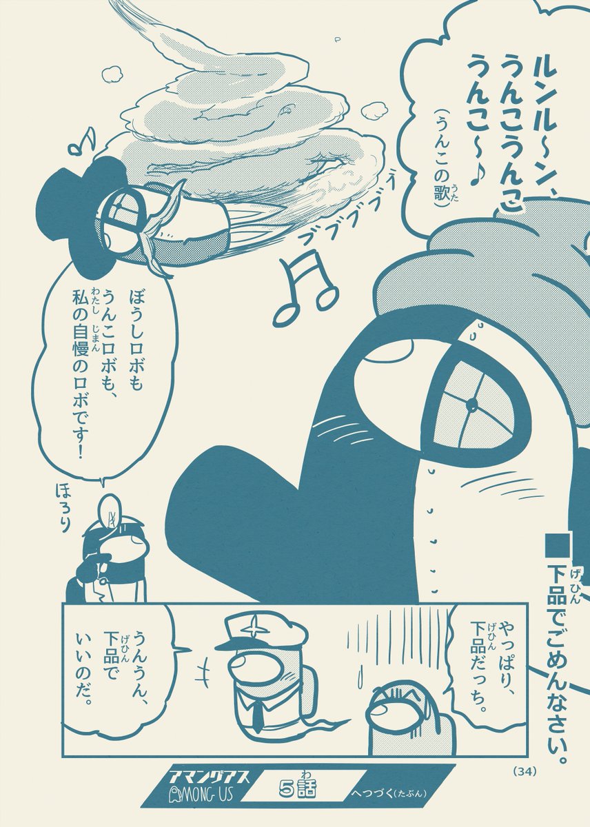 【9/9】おしまい 