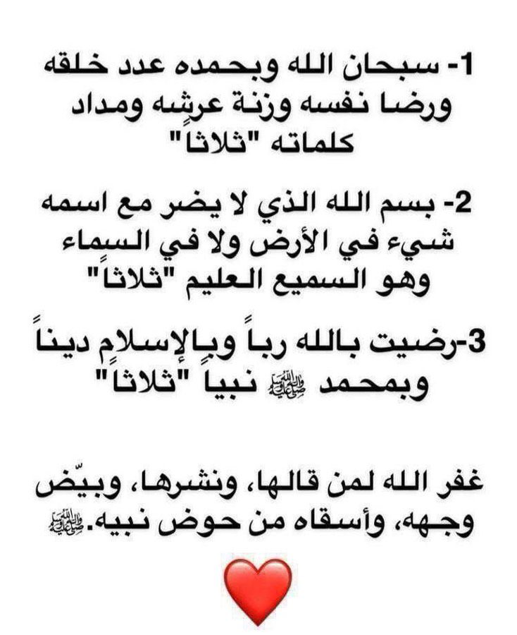 د. عائض القرني (@dr_alqarnee) on Twitter photo 