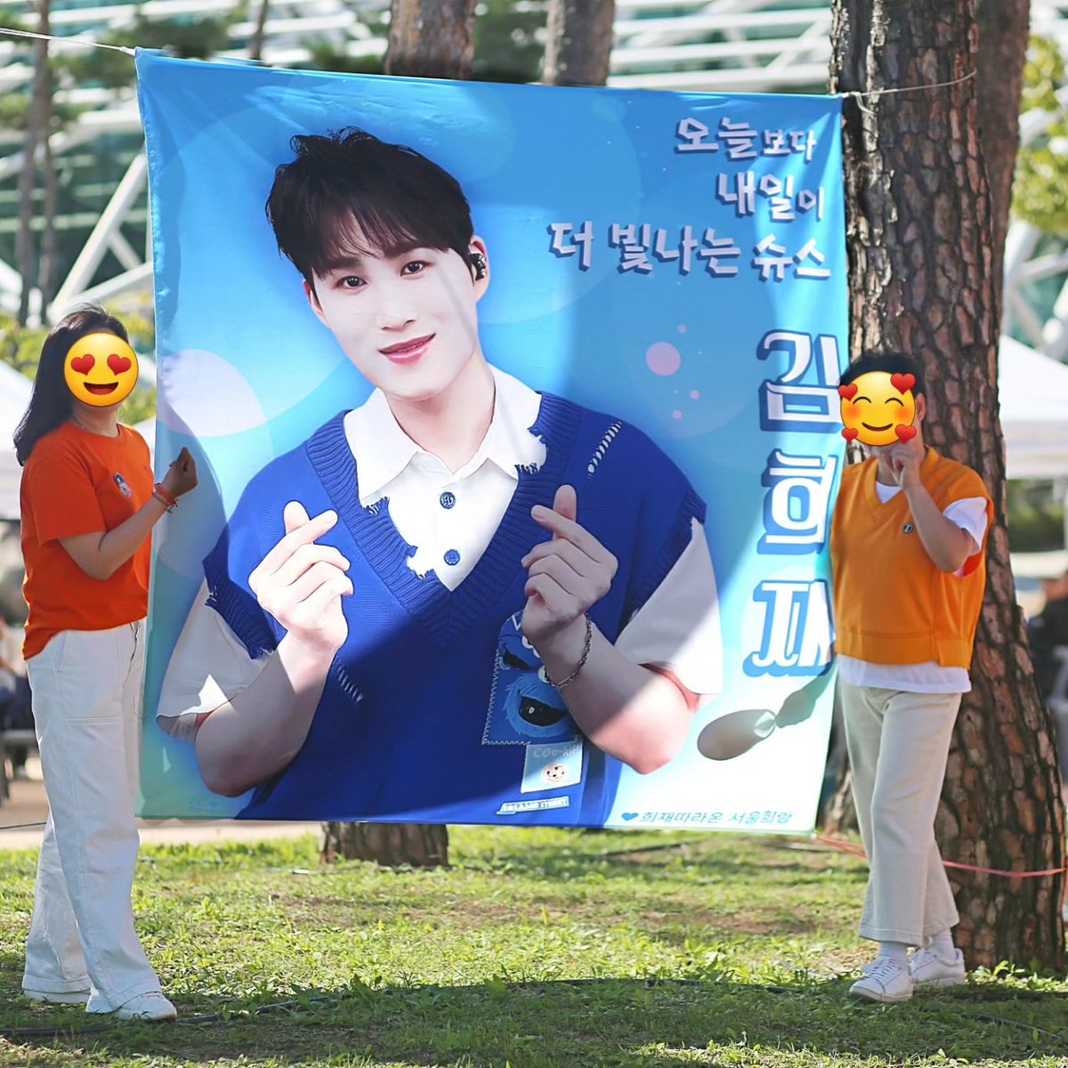 muhansarang333's tweet image. 230922
경기도장애인체육대회
희재따라온 희랑
작가님이 화사하고 예쁘게 찍어주심
@1st_heejae
@peanut_2726

#김희재
#경기도장애인생활체육대회 
#김희재와희랑별
#풍악
#짠짠짠
#미안하오
#따라따라와