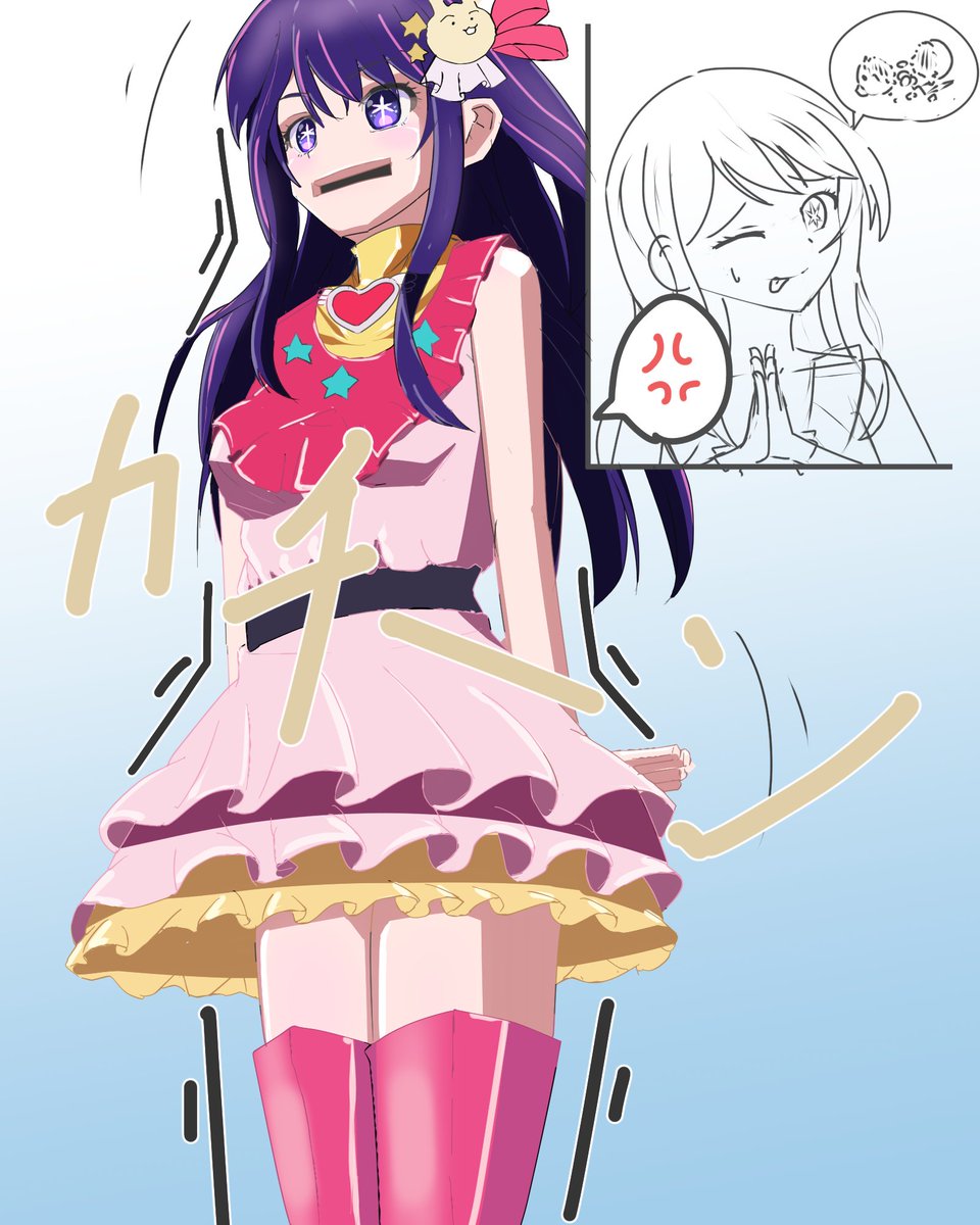 描きたかったので描きました