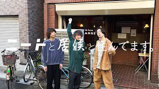 ただニ居たファン on X: 