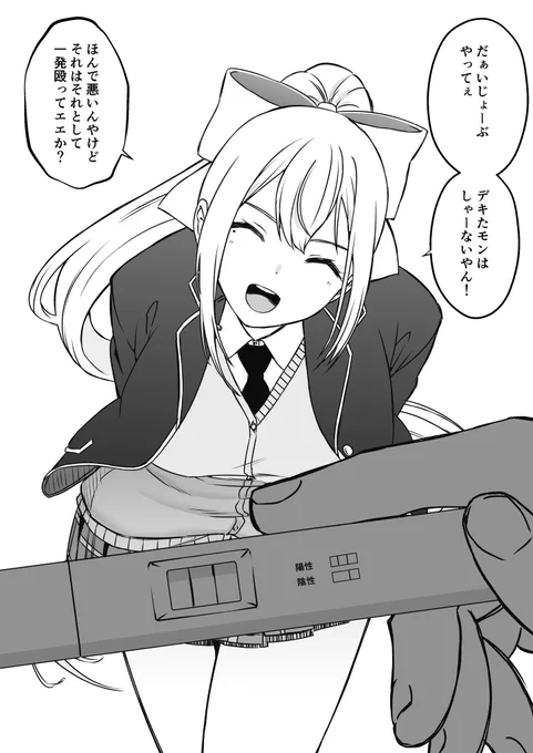 🍁「そらそーなるて」 