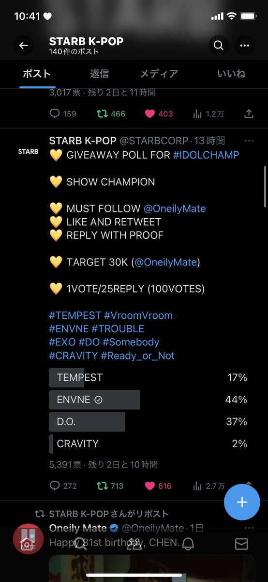 dlwrh11's tweet photo. @STARBCORP @OneilyMate for #EVNNE https://t.co/g04JVH5sOQ