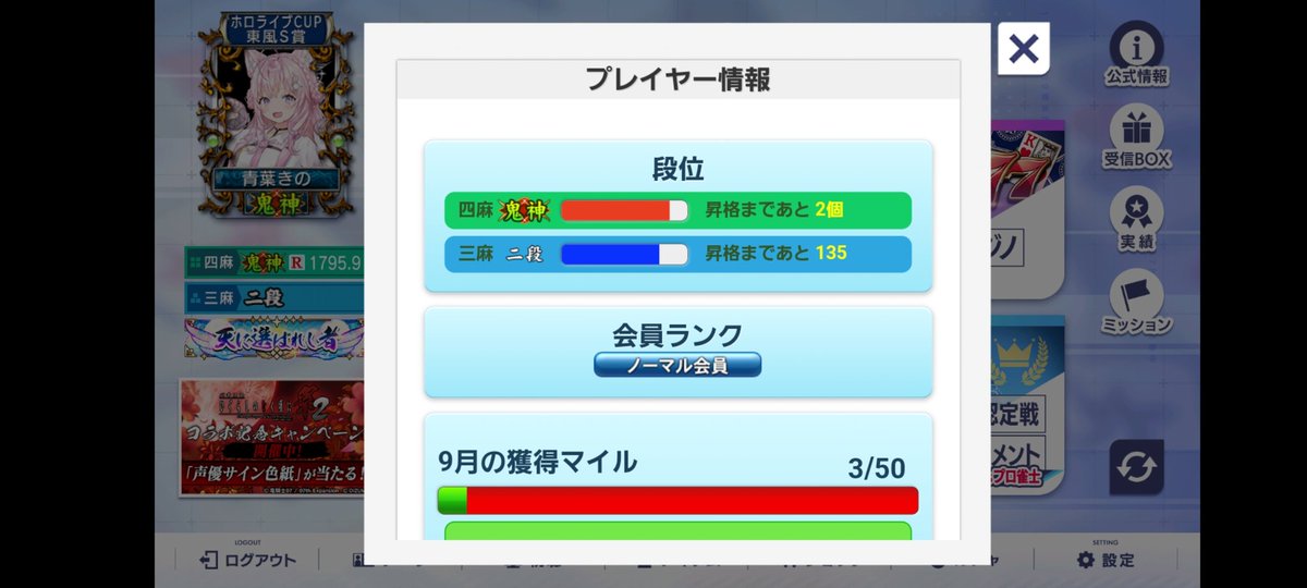 1900代だったレートもとうとう1700代だよ。 