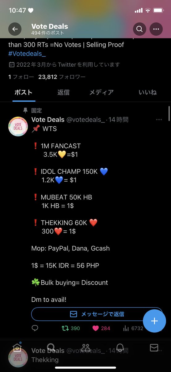 dlwrh11's tweet photo. @votedeals_ for #EVNNE https://t.co/nGoUQBpViC