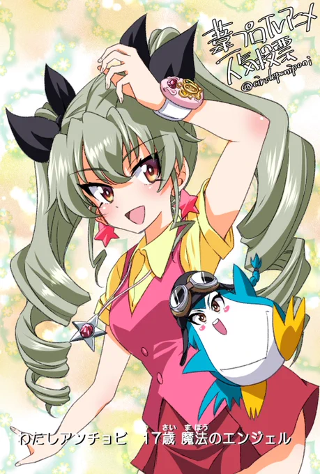 #アンチョビ生誕祭2023おめとうございますドゥーチェ!再掲っスけど! 
