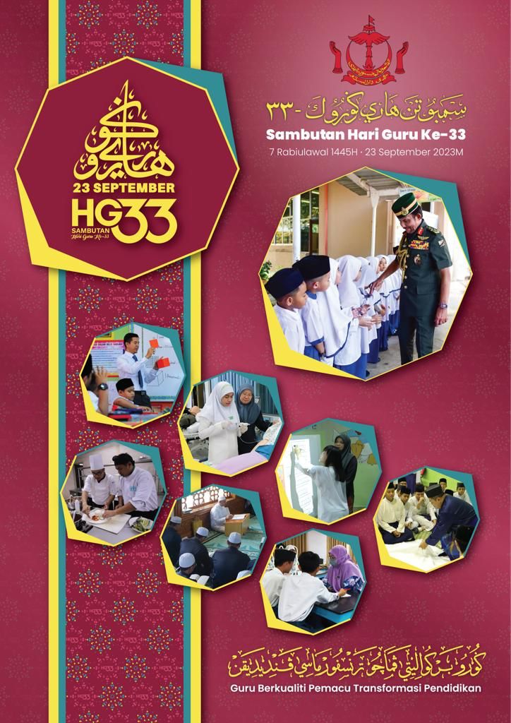 Sambutan Hari Guru Ke-33

'Guru Berkualiti Pemacu Transformasi Pendidikan'

23 September 2023

#govbn #brunei
