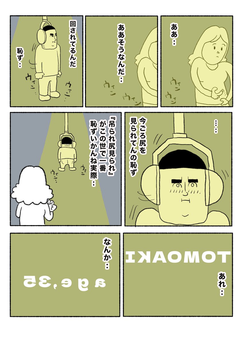 【もう恋なんて】(2/3) 