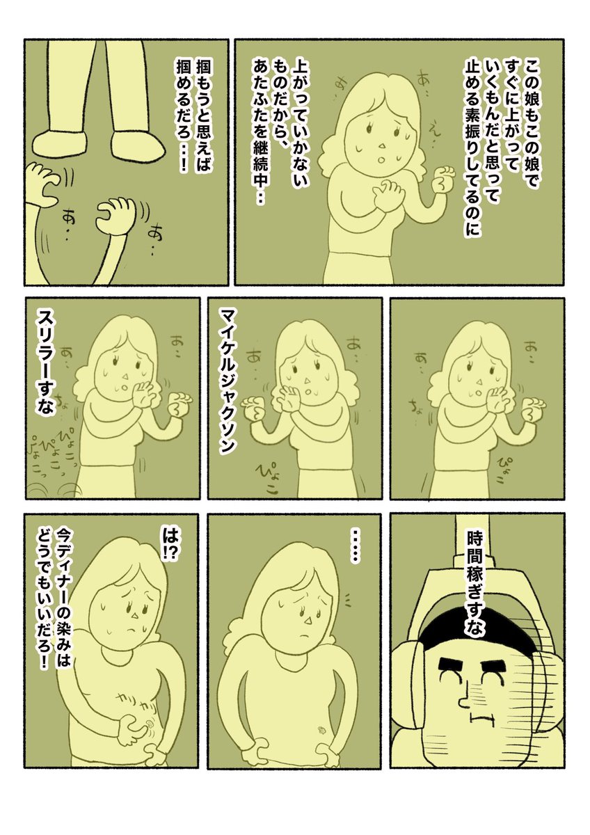【もう恋なんて】(2/3) 