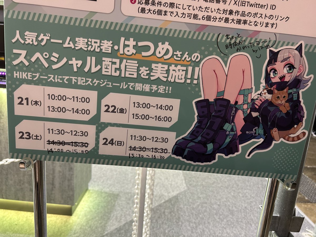 はつめ/Hatsume tweet media