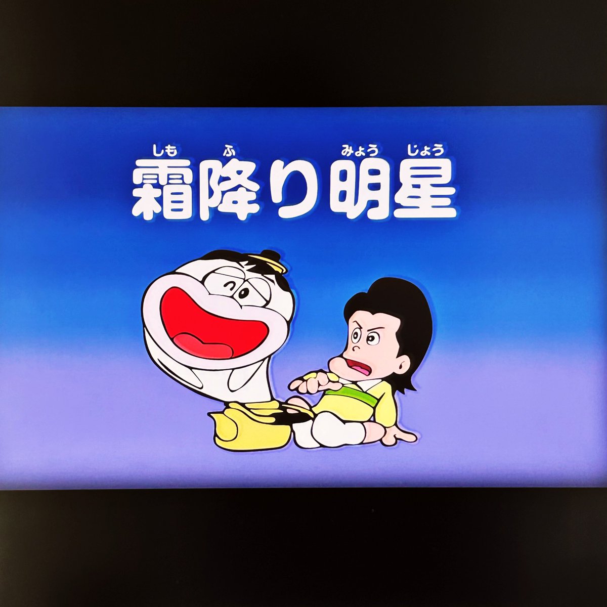 MOUNTAIN GRAPHICS on X